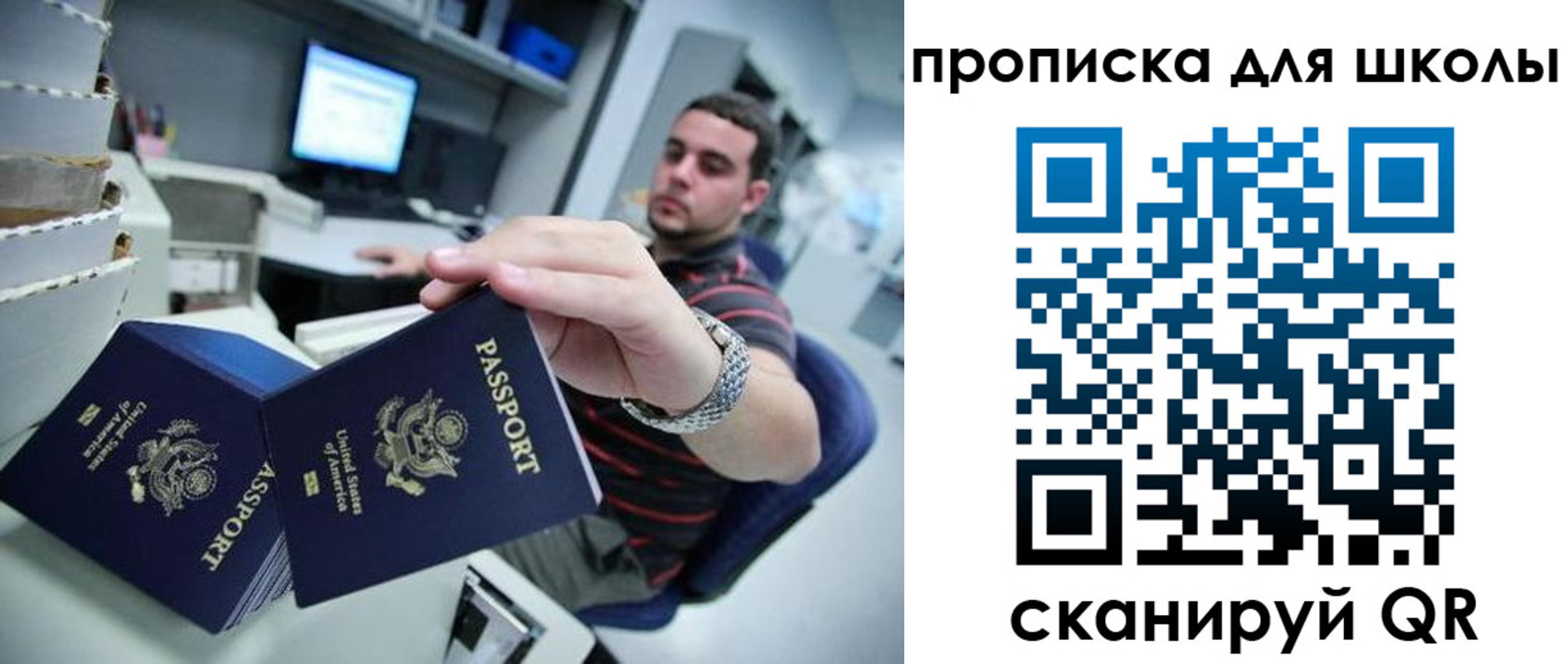 временная регистрация собственник в Черкесске