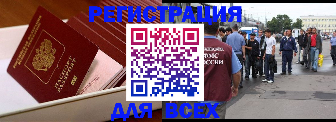 пропишу в квартире в Черкесске